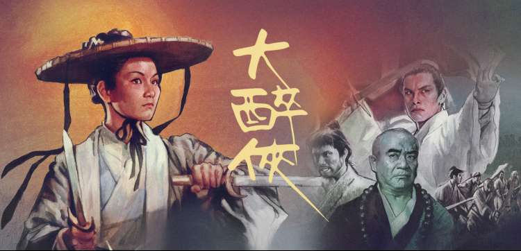 高清影视在线观看编辑精选合集横幅